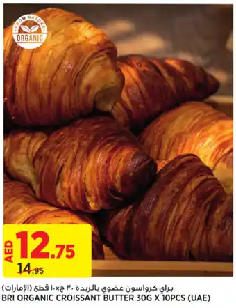 Géant BRI ORGANIC CROISSANT BUTTER 30g x 10pcs offer