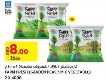 Géant FARM FRESH (GARDEN PEAS / MIX VEGETABLE) 2 x 400g offer