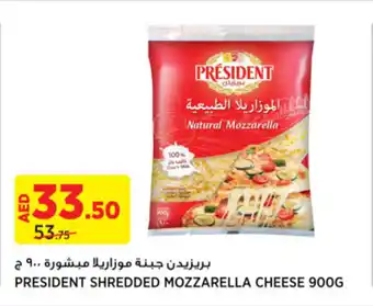 Géant PRESIDENT SHREDDED MOZZARELLA CHEESE 900g offer