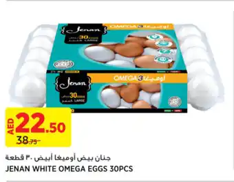 Géant JENAN WHITE OMEGA EGGS 30pcs offer