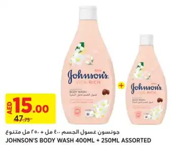 Géant JOHNSON'S BODY WASH 400mL + 250mL ASSORTED offer