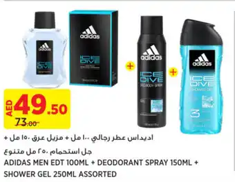 Géant ADIDAS MEN EDT 100ML + DEODORANT SPRAY 150ML + SHOWER GEL 250ML ASSORTED offer