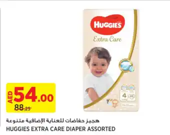 Géant HUGGIES EXTRA CARE DIAPER ASSORTED offer