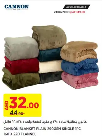 Géant CANNON BLANKET PLAIN 290GSM SINGLE 1PC 160 X 220 FLANNEL offer