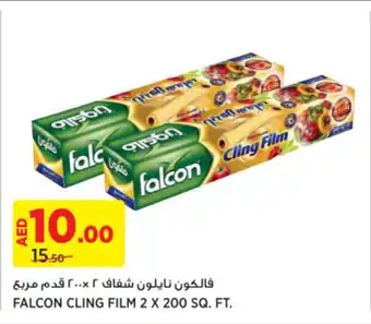 Géant FALCON CLING FILM 2 X 200 SQ. FT. offer