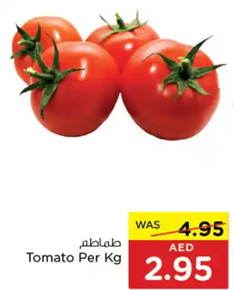 Megamart Tomato Per Kg offer