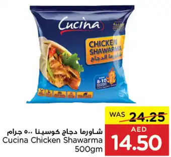 Megamart Cucina Chicken Shawarma 500gm offer