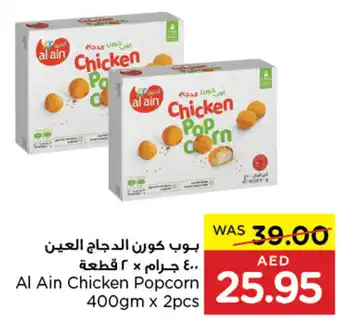 Megamart Al Ain Chicken Popcorn 400gm x 2pcs offer