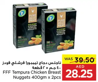 Megamart FFF Tempura Chicken Breast Nuggets 400gm x 2pcs offer