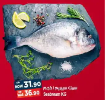 Hashim Hypermarket Seabream kg offer