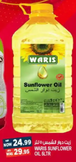 Hashim Hypermarket WARIS SUNFLOWER OIL 5LTR offer