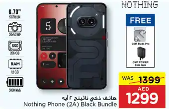 Spar Nothing Phone (2A) Black Bundle offer