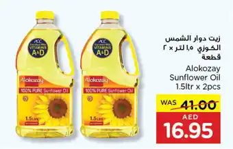 Spar Alokozay Sunflower Oil 1.5ltr x 2pcs offer