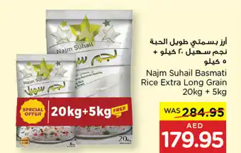 Spar Najm Suhail Basmati Rice Extra Long Grain 20kg + 5kg offer