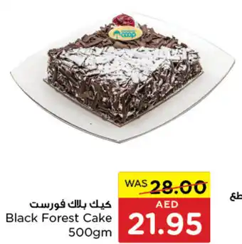 Spar Black Forest Cake 500gm offer