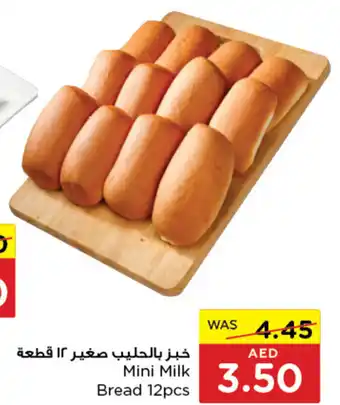 Spar Mini Milk Bread 12pcs offer