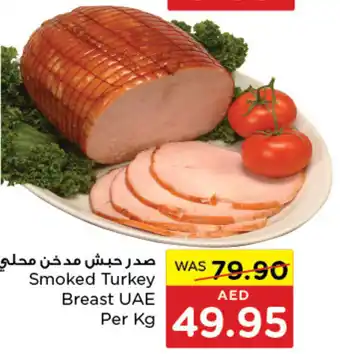 Spar Smoked Turkey Breast Per Kg offer