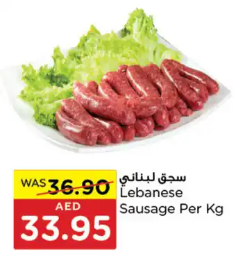 Spar Lebanese Sausage Per Kg offer