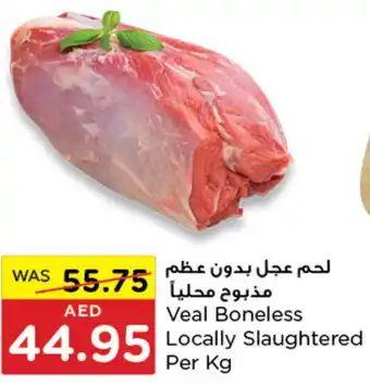 Spar Veal Boneless Locally Slaughtered Per Kg offer