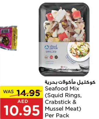 Spar Seafood Mix (Squid Rings, Crabstick & Mussel Meat) Per Pack offer