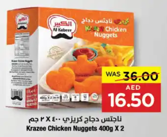 Spar Krazee Chicken Nuggets 400g x 2 offer