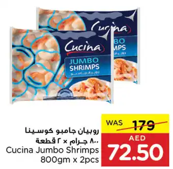 Spar Cucina Jumbo Shrimps 800gm x 2pcs offer