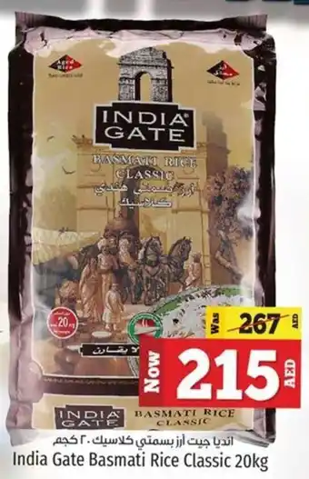 Kenz Hypermarket India Gate Basmati Rice Classic 20kg offer