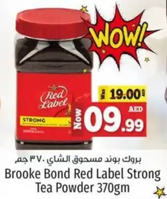 Kenz Hypermarket Brooke Bond Red Label Strong Tea Powder 370gm offer