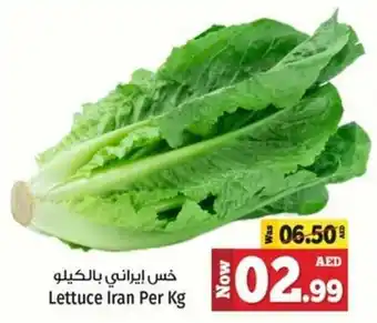 Kenz Hypermarket Lettuce Iran Per Kg offer