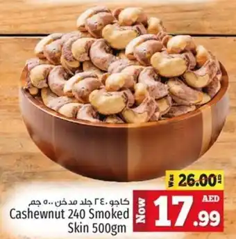 Kenz Hypermarket Cashewnut 240 Smoked Skin 500gm offer