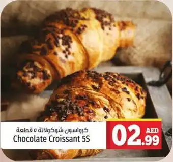 Kenz Hypermarket Chocolate Croissant 5S offer