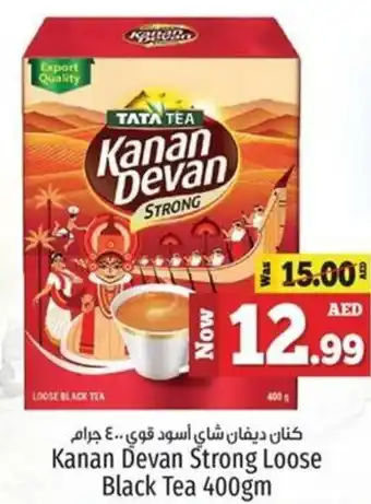Kenz Hypermarket Kanan Devan Strong Loose Black Tea 400gm offer