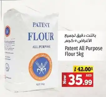 Kenz Hypermarket Patent All Purpose Flour 5kg offer