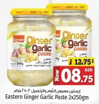Kenz Hypermarket Eastern Ginger Garlic Paste 2 x 250gm offer