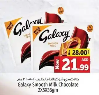 Kenz Hypermarket Galaxy Smooth Milk Chocolate 2 x 5 x 36gm offer