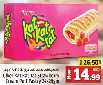 Kenz Hypermarket Ulker Kat Kat Tat Strawberry Cream Puff Pastry 24 x 28gm offer