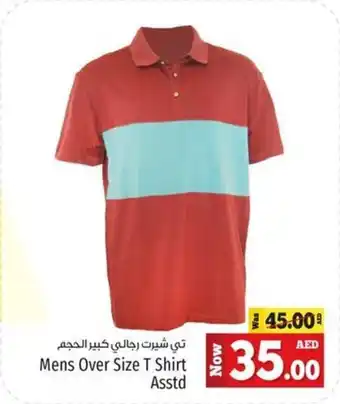Kenz Hypermarket Mens Over Size T Shirt Asstd offer
