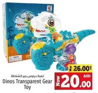 Kenz Hypermarket Dinos Transparent Gear Toy offer