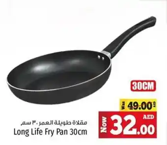 Kenz Hypermarket Long Life Fry Pan 30cm offer