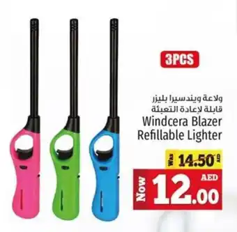 Kenz Hypermarket Windcera Blazer Refillable Lighter offer