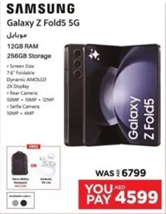 Emax SAMSUNG Galaxy Z Fold5 5G offer