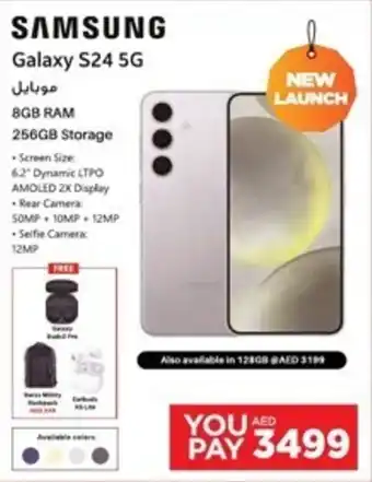 Emax SAMSUNG Galaxy S24 5G offer