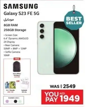 Emax SAMSUNG Galaxy S23 FE 5G offer