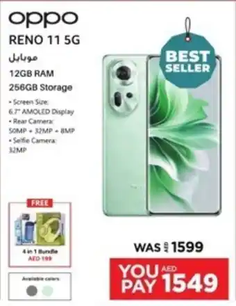 Emax oppo RENO 11 5G offer