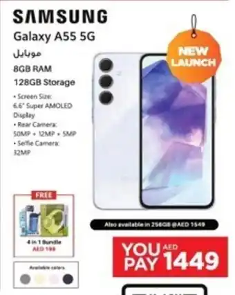 Emax SAMSUNG Galaxy A55 5G offer