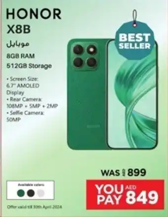 Emax HONOR X8B 8GB RAM offer