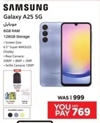 Emax SAMSUNG Galaxy A25 5G offer