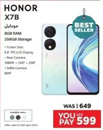 Emax HONOR X7B 8GB RAM offer