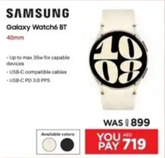 Emax SAMSUNG Galaxy Watch6 BT 40mm offer