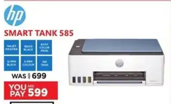 Emax hp SMART TANK 585 offer